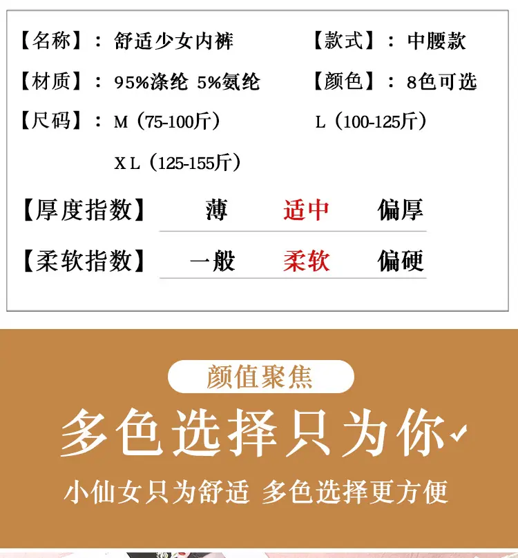 内裤01_11.jpg