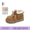 Botas de Algodón para Niños, Botas de Nieve para Niñas, Zapatos de Algodón Gruesos y Cálidos con Forro de Felpa para Invierno, Nuevas Botas Cortas Resistentes al Frío del Noreste 2026