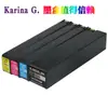 Adecuado para Cartuchos de Tinta de Impresora Hp 980XL X555Dn X555Xh X585Dn X585Z X585F