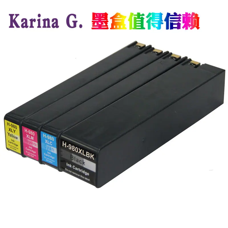 HP980XL BK C M Y.jpg