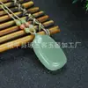 Pingente de Jade Dongling Natural Wushi Pai Cor de Água Clara Seguro e Sólido Pingente Wushi Pai Pingente de Colar Estilo Chinês Novo Atacado