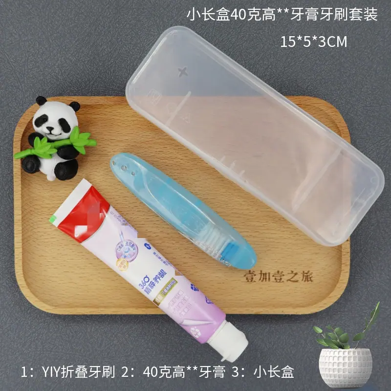 马赛图小长盒40克高品牌牙膏牙刷套装.png
