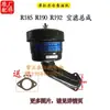 Filtro de Aire para Motor Diésel Chang Chai 4 6 8 10 12 15 22 28 32 HP Filtro de Aire para Tractor 40