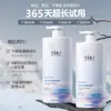 Champú de Aminoácidos Bajing Purificante con Fragancia Control de Grasa Voluminoso Fragancia de Larga Duración Refrescante para el Cuero Cabelludo Gran Capacidad Cubierta para Lavar