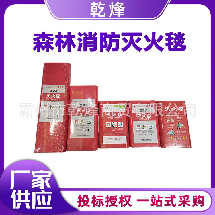 乾烽-紫色模版