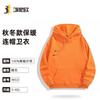 Sudadera con capucha para mujer de otoño e invierno, manga larga para hombre, estilo equipo holgado, estilo pareja, venta al por mayor, uniforme de eSports, logo personalizado, chaqueta de equipo