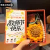 Día del Maestro Llavero de Ganchillo Hecho a Mano Girasol Colgante para Bolsa - Un pequeño regalo para dar a los maestros en el Día del Maestro