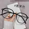 Óculos Lisos de Novo Estilo para Mulheres com Mosquitinho, Miopia, Roxo Liso, Armação Grande, Grau Ultraleve, Podem Ser Combinados com Roxo Lavanda Versão Coreana para Realçar o Rosto