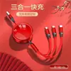 Cable de Datos Retráctil de Carga Rápida Tres en Uno 100W, Adecuado para Apple, Huawei y Android, con Logo Personalizable