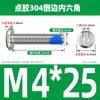 Tornillos de acero inoxidable 304 de cabeza plana grande con hexágono interior, recubiertos de pegamento, avellanados, anti-aflojamiento y anti-desprendimiento, tornillos para muebles avellanados recubiertos de pegamento