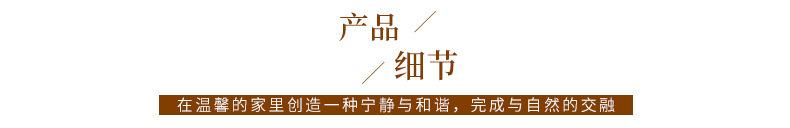 产品细节