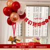 Set de Decoración para Habitación de Boda Oso de Boda Globo Flotando en el Aire Compromiso Casa Nueva Hombre y Mujer Habitación de Boda Dormitorio Sala de Estar