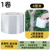 Película para Injerto de Árboles Frutales Benyida Película Especial para Envolver PE Autoadhesiva Sellado de Botellas No Necesita Quitarse Cinta Adhesiva para Película de Árboles Frutales de Jardín