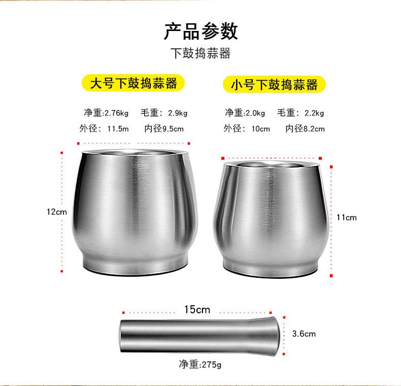 新版面捣蒜器_15.jpg