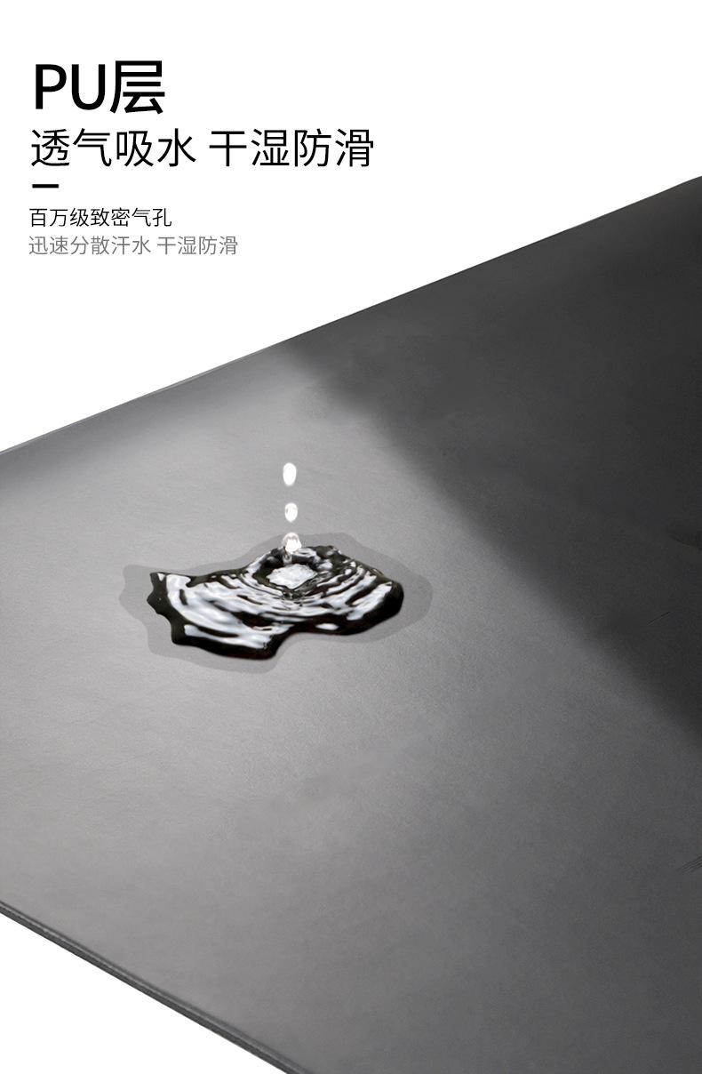 防滑瑜伽垫