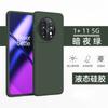 Adecuado para Funda de Teléfono Oficial de Silicona Líquida Verdadera 1+15, Funda Protectora Suave Antigolpes de Color Sólido de Cobertura Total Oneplus Ace6 1+13
