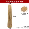 Palo para Anillos, Palo para Pulseras, Herramienta para Dar Forma y Reparar, Herramienta de Ajuste de Círculo Completo, Corrección y Corrección, Palo de Madera Redondo, Herramientas Doradas y Plateadas