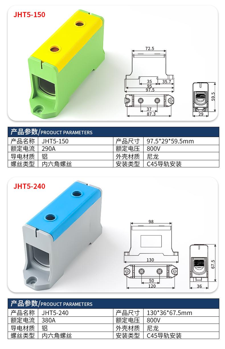 一进三出铝线接线盒