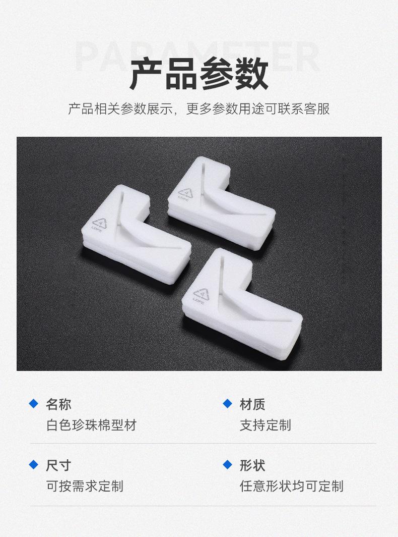 详情页_05
