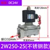 Válvula Solenoide Normalmente Cerrada Bobina Válvula de Agua Válvula de Gas AC220V24V Válvula Electrónica Interruptor de Control de 4 Puntos 12V Rosca