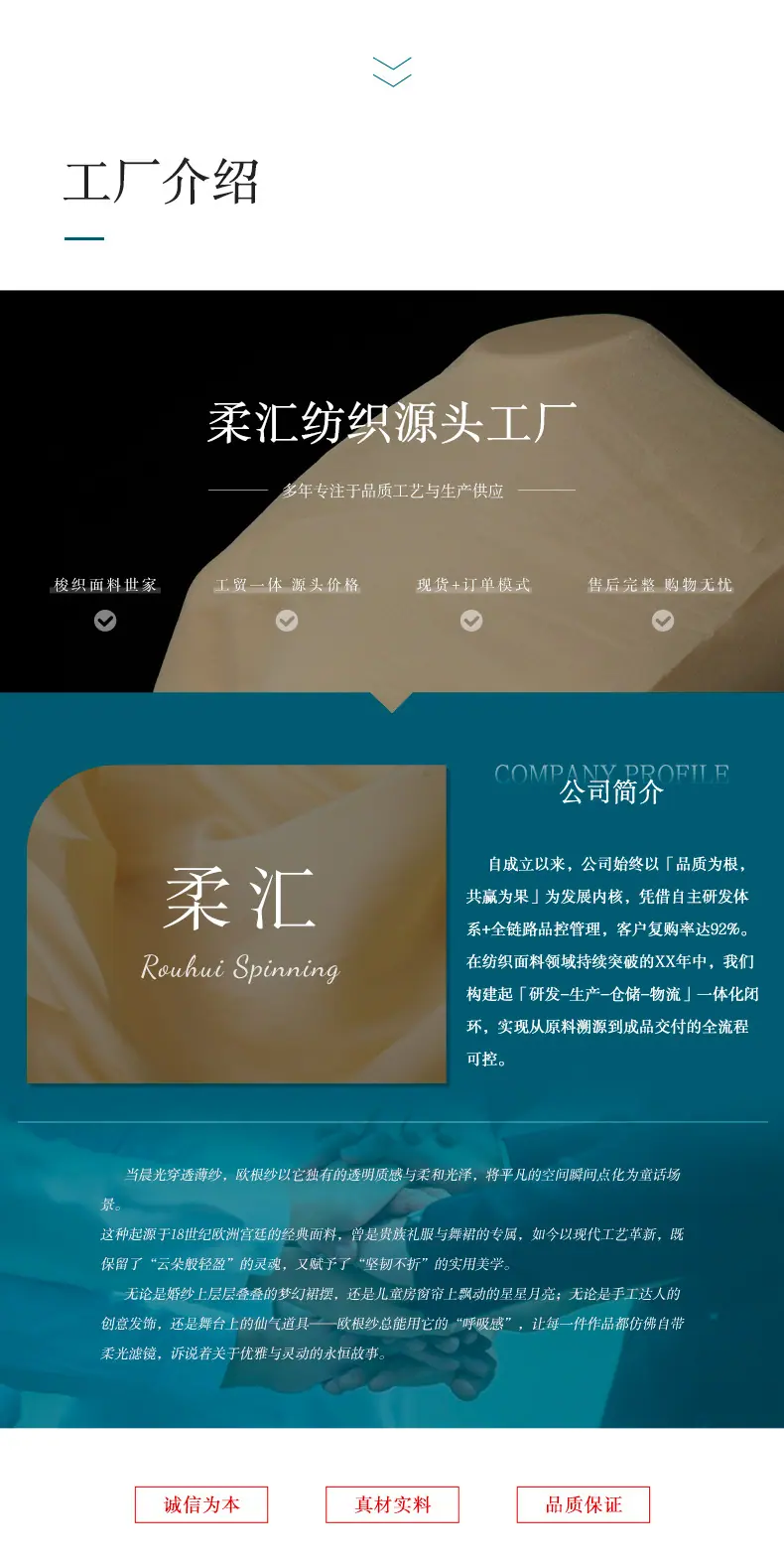 真丝缎_08.jpg