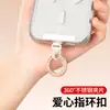 Gancho para cordão de celular, fivela de anel, anel de estilingue, acessório para pendurar, rotação de 360 graus, anel de aço inoxidável giratório, gancho de acessório DIY