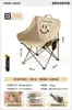 Silla Plegable de Exterior Urban Wave, Silla Luna con Tubo de Acero Engrosado, Silla Portátil de Camping, para Puesto y Pesca