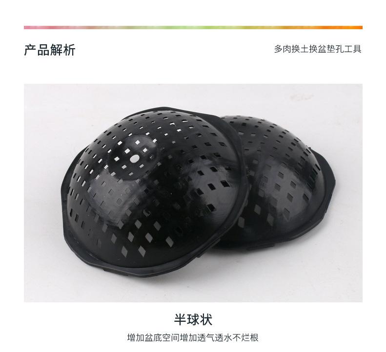 花盆通用详情_05.jpg