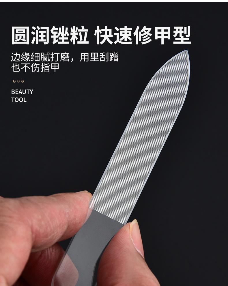 纳米玻璃锉_06.jpg