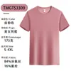 Camiseta Deportiva de Hielo de Secado Rápido para Hombre, Transpirable, Color Sólido, Manga Corta, con Logo Impreso, Camiseta para Maratón, Manga Media para Hombre