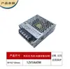 Fonte de Alimentação Chaveada de Engenharia 12V24V Alta Potência Fonte de Alimentação de Tensão Constante Máquinas Médicas Dc Fonte de Alimentação de Grau Industrial Led