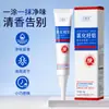 Baoweiquan Desodorante de Cloruro de Aluminio Crema para Axilas Fragancia de Larga Duración Antitranspirante Desodorante Hidratante No Pegajoso Producto Caliente