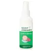 Repelente de Mosquitos Floral para Viajes al Aire Libre en Verano Spray Repelente de Mosquitos Anti-Picaduras de Mosquitos