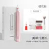 Ferramenta para Remover Esmalte para Iniciantes Máquina Elétrica de Manicure Moedor Removedor de Pele Morta Removível Escova Portátil Doméstica Caneta de Lixar Sem Escovas
