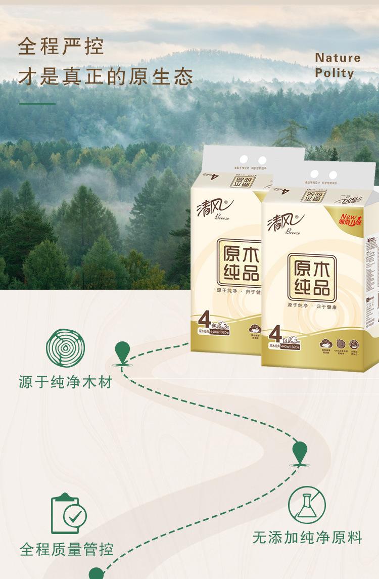 详情 (2)