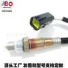 El Sensor de Oxígeno es Adecuado para Suzuki Beidouxing 7100F10A Modelo de Sensor de Oxígeno Trasero Segunda Generación, Número 0258006974