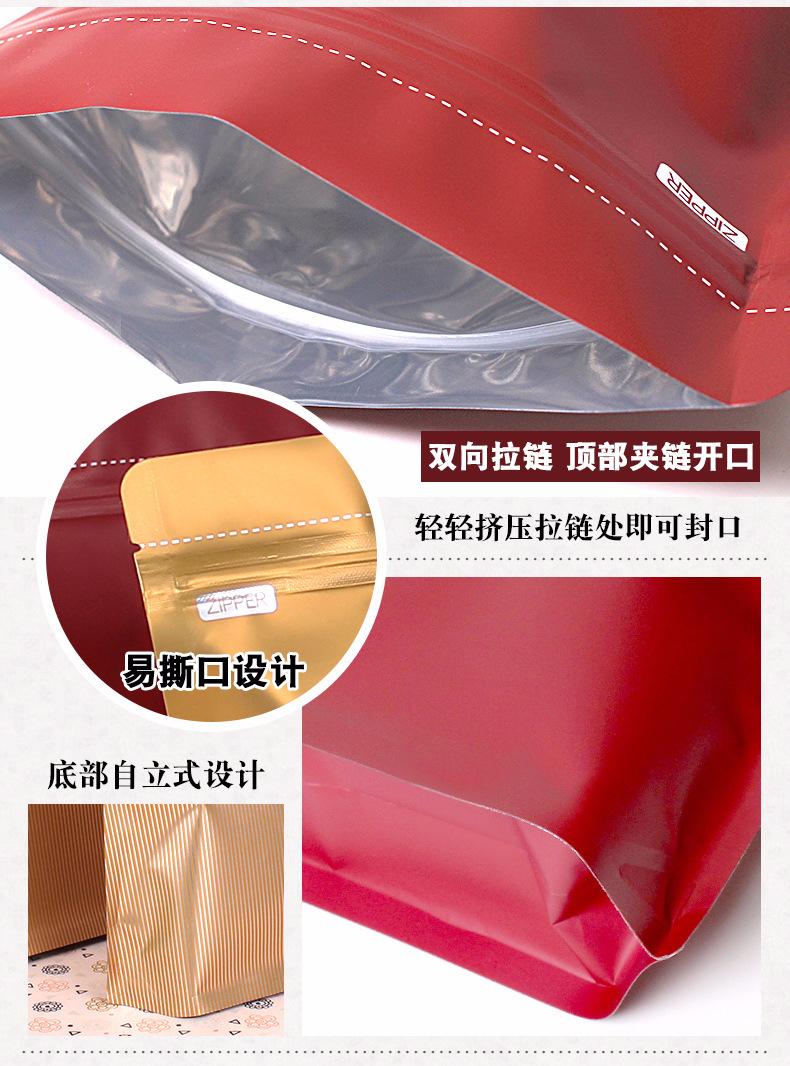 半磅 钻石袋 无气阀 (13)异型袋 自立自封袋.jpg