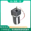 Plato giratorio eléctrico para mesa de comedor Motor de 12v Velocidad ajustable Motor Adelante Atrás Control remoto de velocidad Controlador Motorreductor de plato giratorio