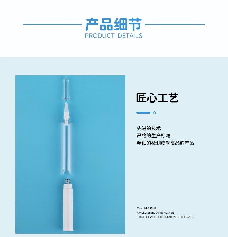 29真空眼霜安瓶_07.jpg