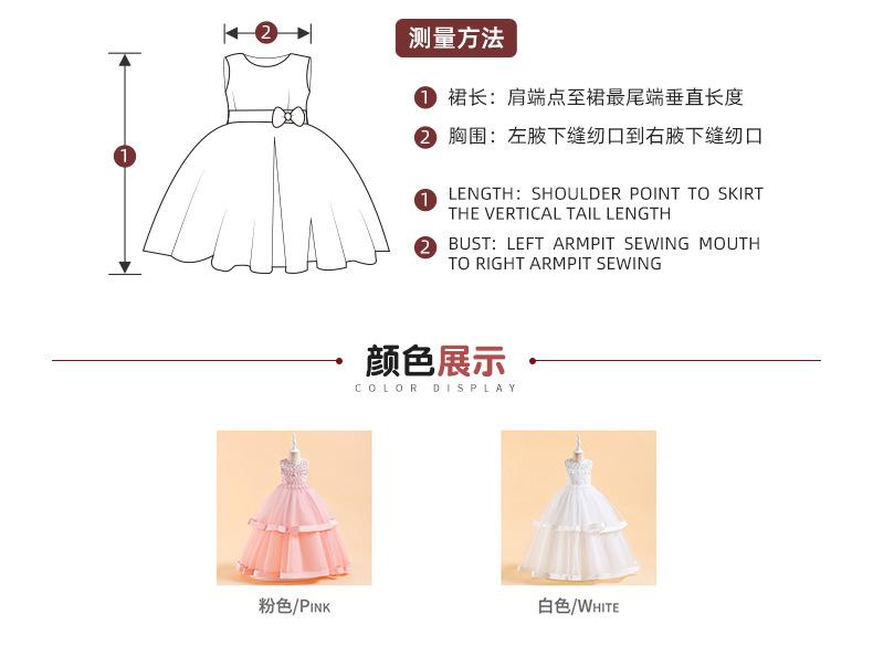公主长裙礼服