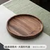 Cuenco redondo de madera, un producto popular de comercio electrónico transfronterizo, hecho de madera de nogal, adecuado para hoteles, para servir ensaladas de frutas y verduras, aperitivos y platos fríos; madera vintage.