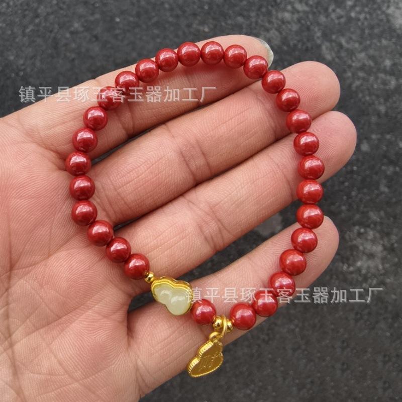 朱砂手链