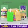 Estropajo para platos de pulpa de madera de lufa y algodón, estropajo viejo para ollas de lufa, almohadilla estropajosa de doble cara para limpieza y descontaminación de cocina al por mayor