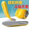 Nuevas Plantillas con Amortiguación de Aire, Absorbentes de Impacto, Cómodas, Aliviadoras del Dolor para Estar de Pie Mucho Tiempo, Transpirables, Absorbentes de Sudor, Anti-Olor, Plantillas Deportivas Casuales, Unisex