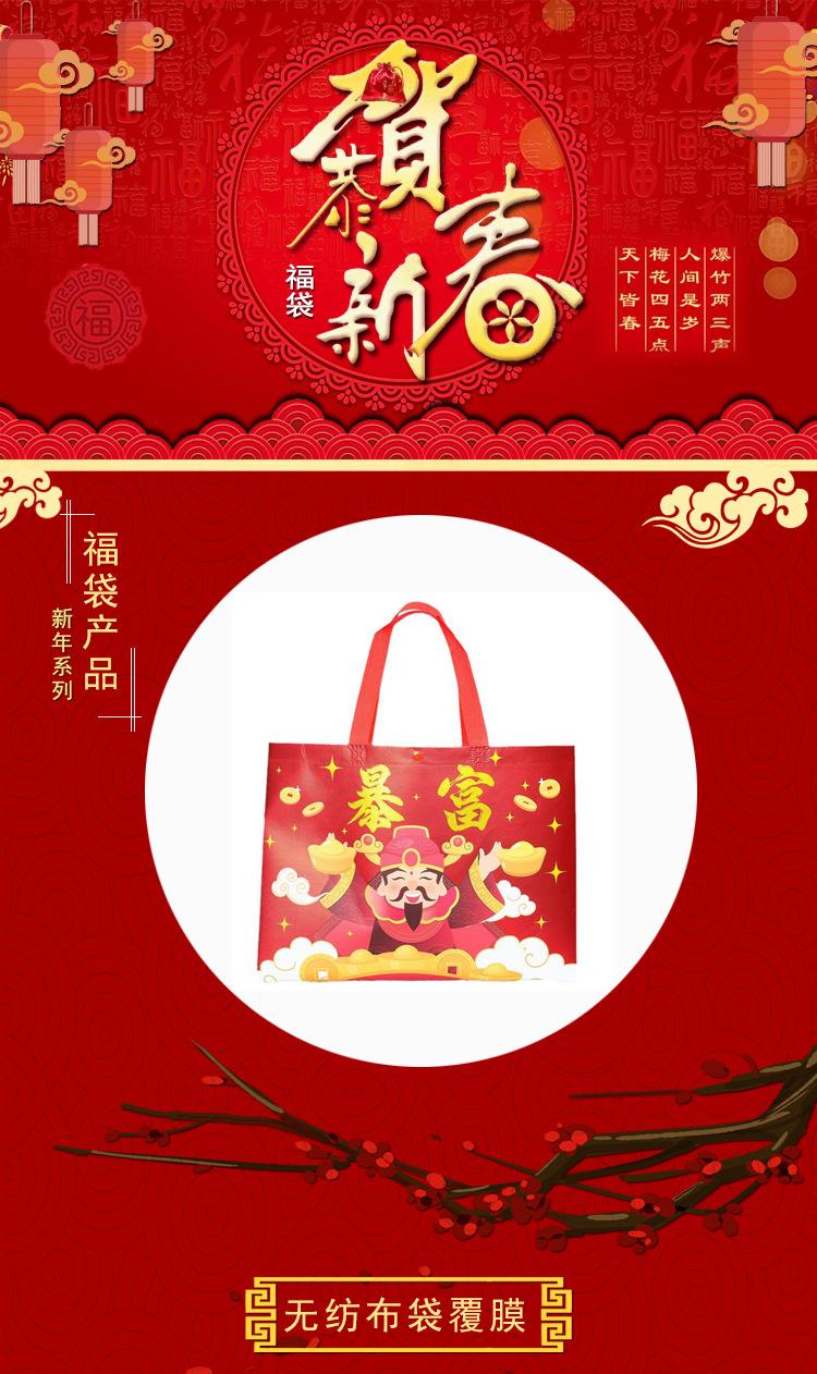 财神详情页_01.jpg