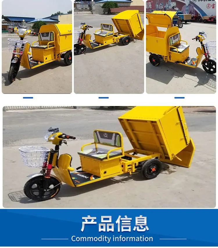 3小箱式垃圾车 (3)