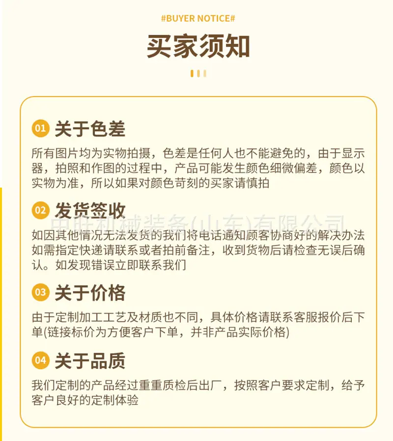 车载式扫雪滚刷详情页_01 (11).jpg