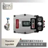 Posicionador de válvula Flowserve logix3800 emparejado con válvula de regulación de asiento único Wuzhong Instrument