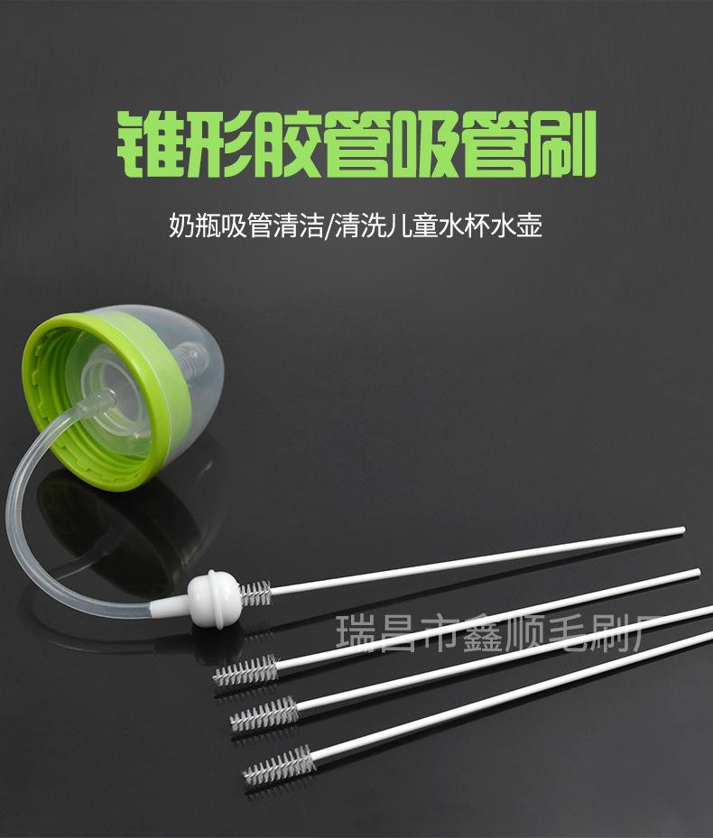 白色塑料管吸管刷_01.jpg