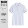 Camisa POLO, ropa de trabajo personalizada, logotipo, solapa, camiseta de seda helada, grupo corporativo, camisa cultural de alta gama, ropa de trabajo bordada